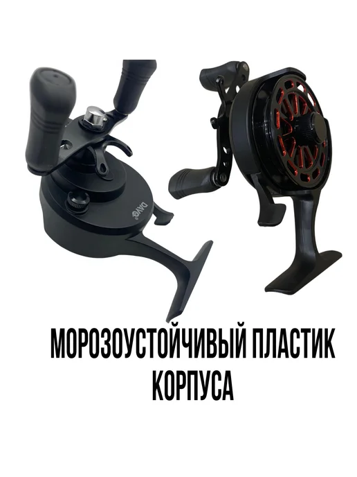 сфера рыбака Катушка для зимней рыбалки DAYO ICE TIGER 60 под левую руку, черный, фото 4