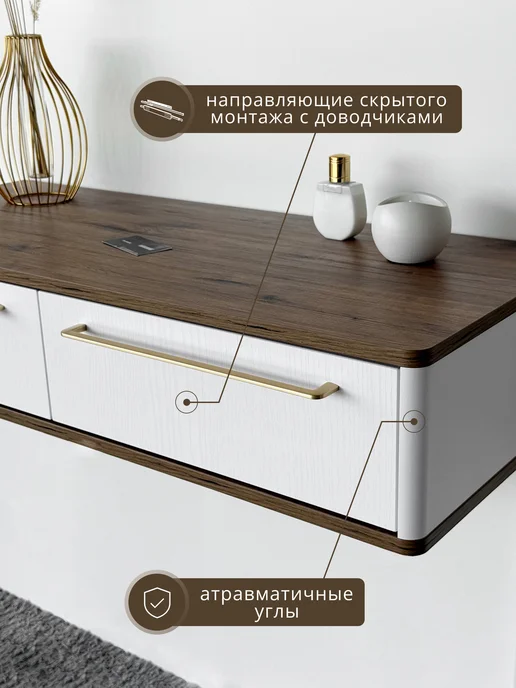 Shtabe Туалетный столик консоль ROYAL 5210-эко-(Дуб Вел-р.золото), золотой, фото 3
