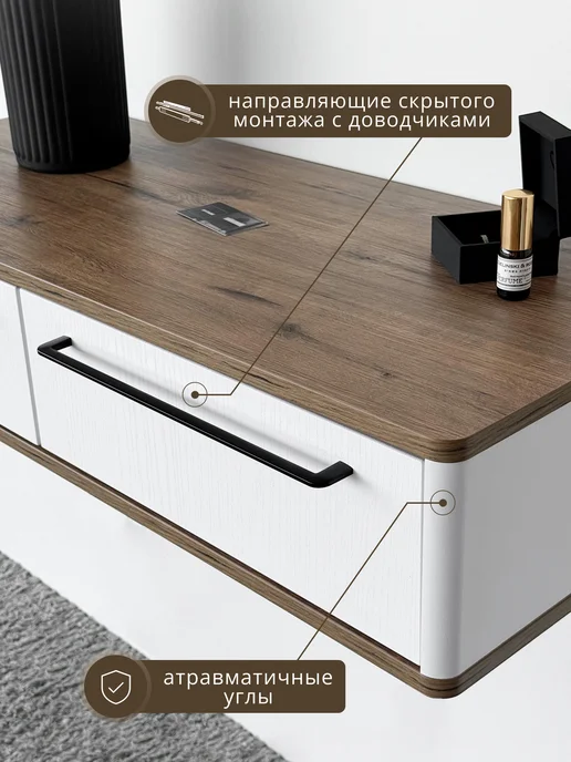 Shtabe Туалетный столик консоль ROYAL 5210-эко-(Дуб Вел-р.золото), черный, фото 3