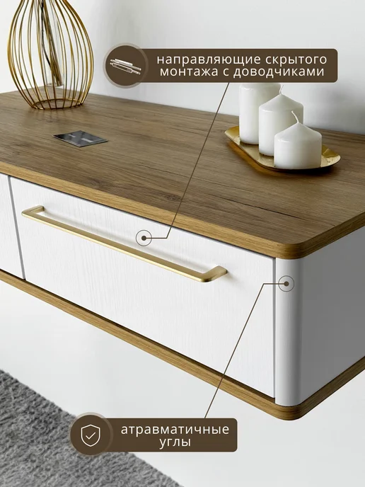 Shtabe Столик туалетный ROYAL 5210-эко-(Дуб Кантри-р.черная), золотой, фото 3