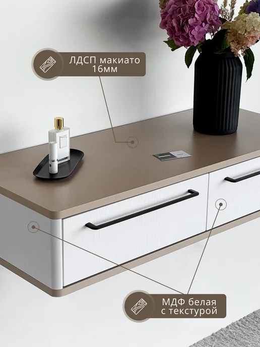 Shtabe Столик туалетный консоль ROYAL 5210-эко-(Макиато-р.черная), черный, фото 2