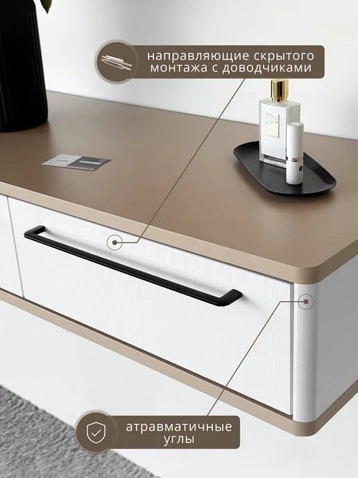 Shtabe Столик туалетный консоль ROYAL 5210-эко-(Макиато-р.черная), черный, фото 3