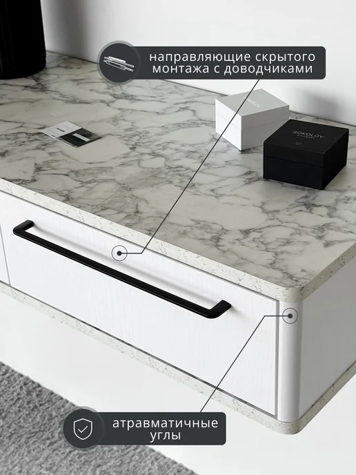 Shtabe Столик туалетный ROYAL 5210-эко-(Мрамор Каррара-р.черная), черный, фото 3