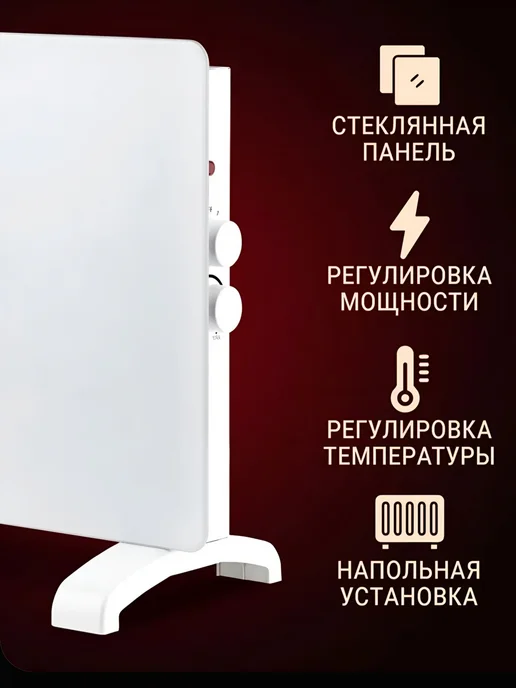 Mallinna Конвектор электрический, белый, в упаковке 7,1 кг, фото 2