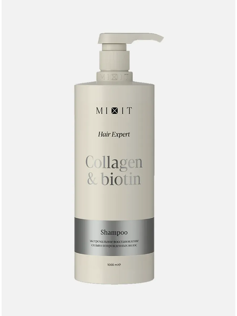 Восстанавливающий шампунь для волос Collagen & Biotin