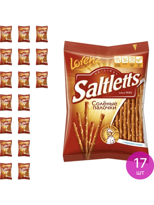 Lorenz Палочки соленые Saltletts хлебные с (комплект из 34 шт), 17 шт