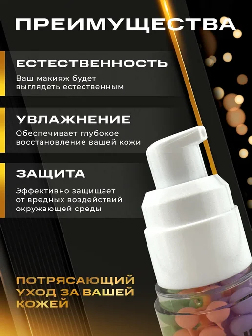 База под макияж, зеленый, фото 2