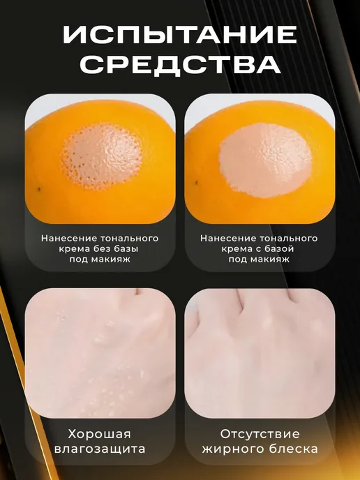 База под макияж, зеленый, фото 3