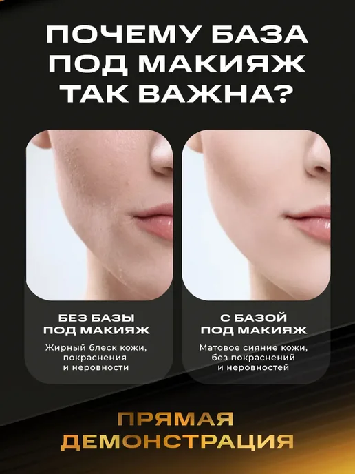 База под макияж, зеленый, фото 5