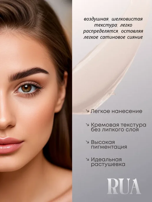 Кремовый скульптор стик для лица, контуринг, коричневый, фото 2