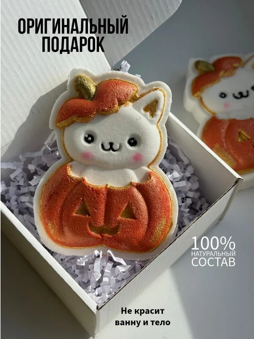 Бомбочка для ванны Привидение, белый, фото 3