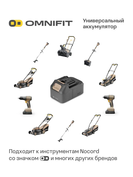 NOCORD Дрель-шуруповерт аккумуляторная NCD-20.2.20.Q, 20 В, 2х2Ah, черный, фото 4