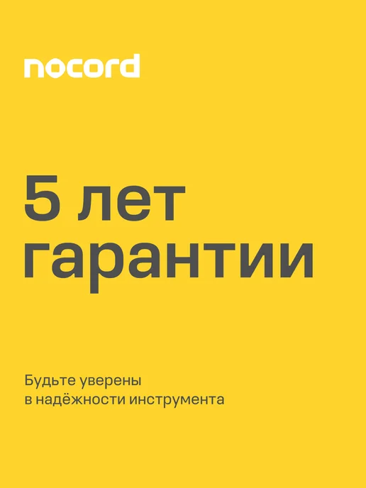 NOCORD Дрель-шуруповерт аккумуляторная NCD-20.2. 20. QA, 20 В,2х2Ah, вариант, фото 2