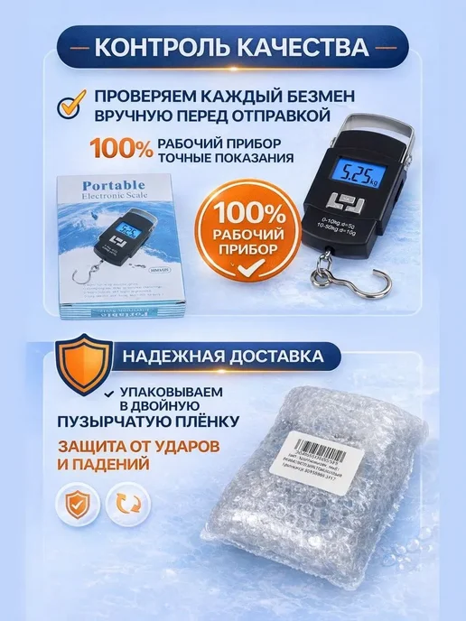 KM&KS Безмен электронный ручные весы, вариант, фото 2