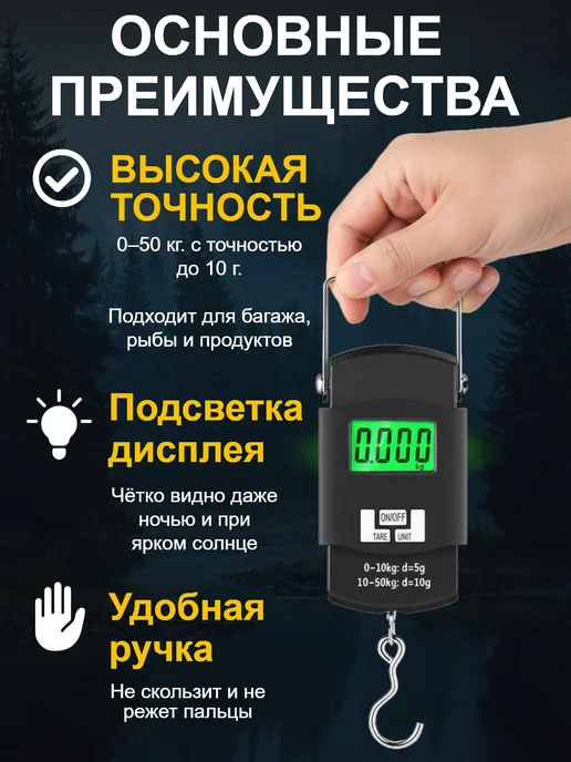 KM&KS Безмен электронный ручные весы, вариант, фото 3
