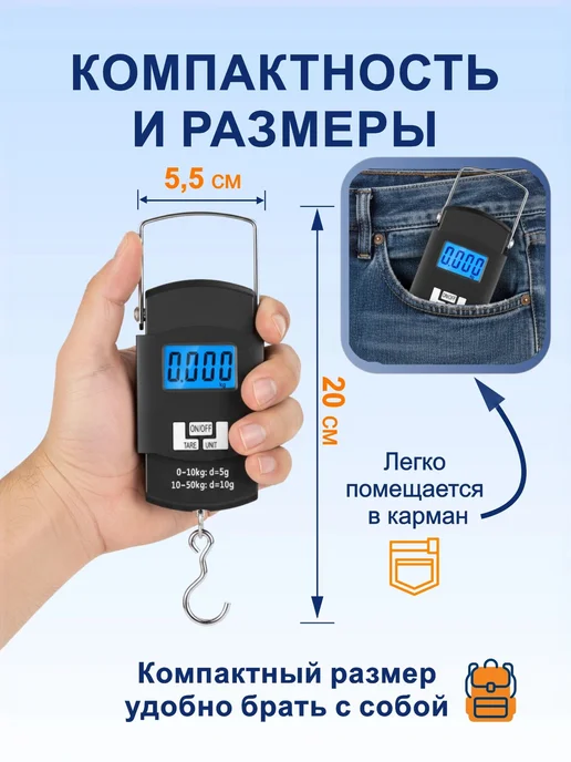 KM&KS Безмен электронный ручные весы, вариант, фото 4