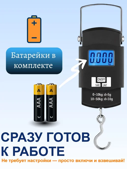 KM&KS Безмен электронный ручные весы, вариант, фото 6