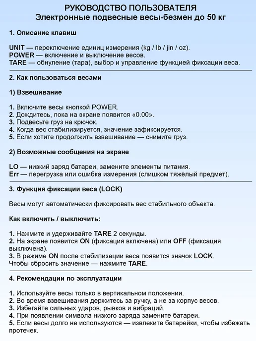 KM&KS Безмен электронный ручные весы, вариант, фото 8