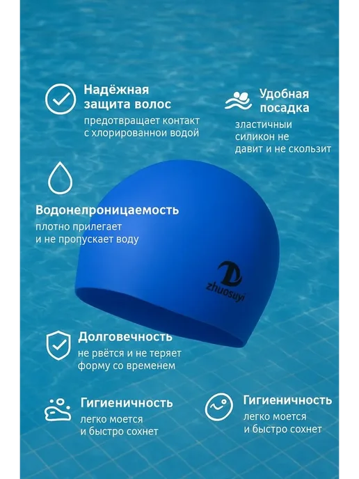 кубатаева Шапочка для плавания для подростков 10-14лет, синий, фото 2