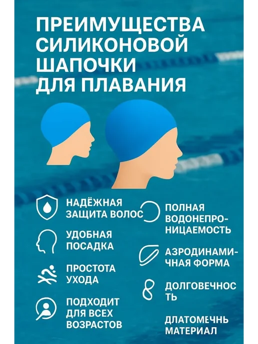 кубатаева Шапочка для плавания для подростков 10-14лет, синий, фото 3