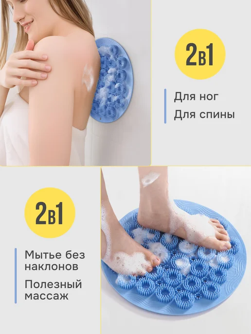 dush Мочалка массажный коврик для мытья ног и тела, вариант, фото 2