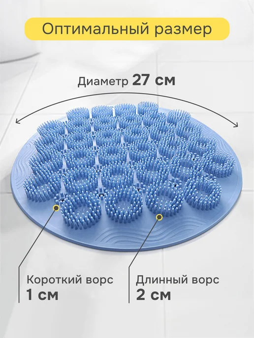 dush Мочалка массажный коврик для мытья ног и тела, вариант, фото 3