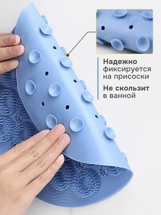dush Мочалка массажный коврик для мытья ног и тела, вариант, фото 4