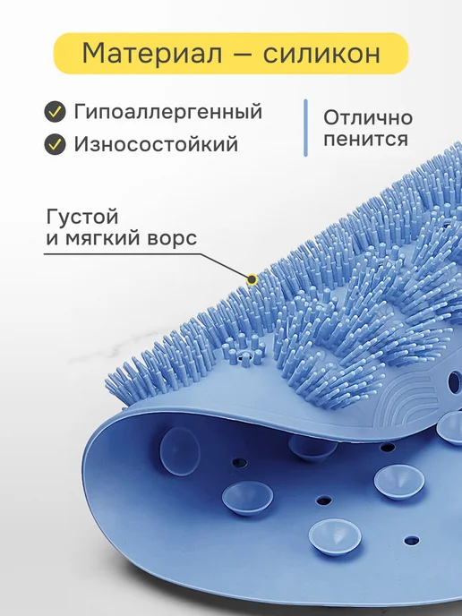 dush Мочалка массажный коврик для мытья ног и тела, вариант, фото 5