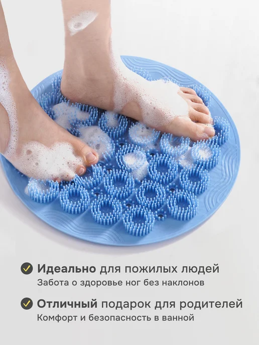 dush Мочалка массажный коврик для мытья ног и тела, вариант, фото 6
