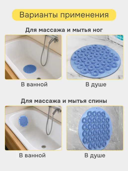 dush Мочалка массажный коврик для мытья ног и тела, вариант, фото 7