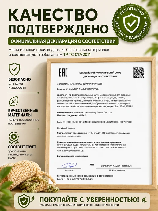 dush Мочалка массажный коврик для мытья ног и тела, вариант, фото 8