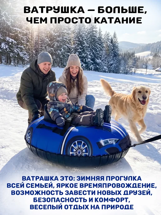 Speed-Tube Тюбинг ватрушка зимняя со спинкой, синий, фото 7
