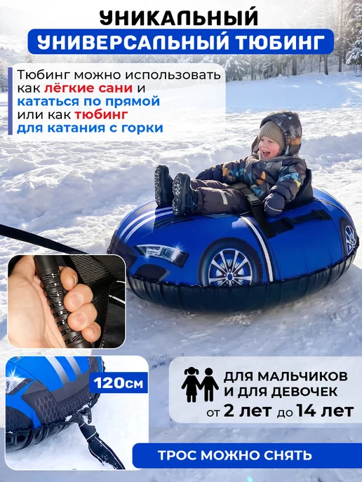 Speed-Tube Тюбинг ватрушка зимняя со спинкой, синий, фото 8
