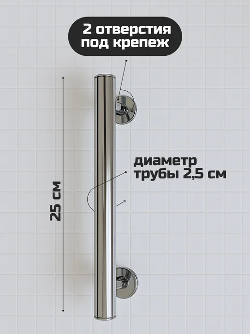 Craftica Настенный прямой поручень для ванной для пожилых, серый, фото 2