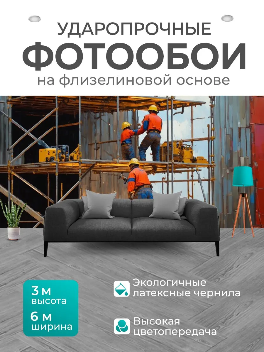 Фотообои "Масляная живопись сцена с возведением." 6x3м
