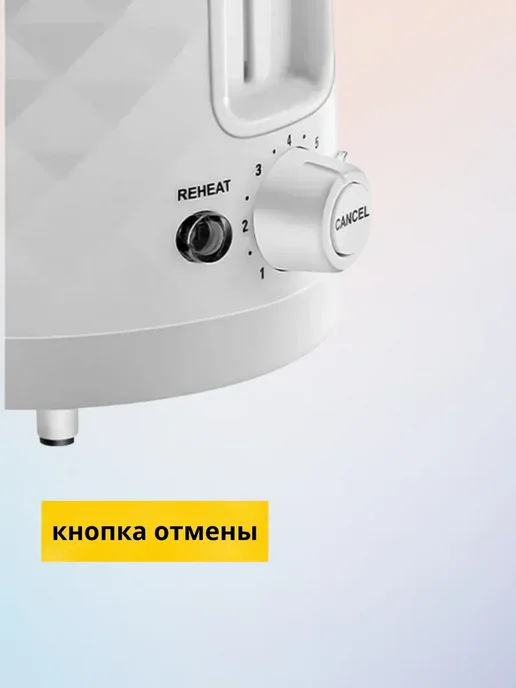 Тостер для хлеба с поддоном для крошек, белый, фото 3