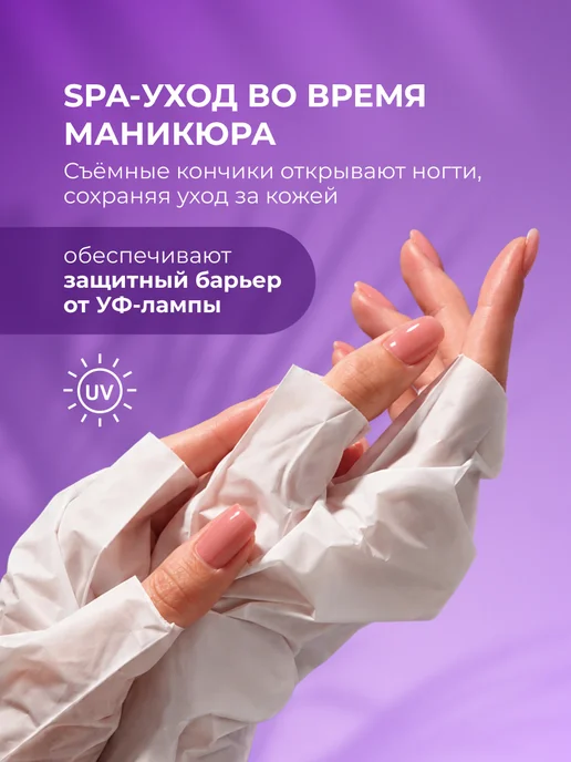 LUCKYLak Маска для рук увлажняющая набор спа тканевых перчаток 5 шт, 5 шт, фото 3
