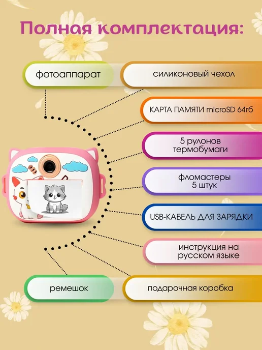 avetis Фотоаппарат моментальной печати, розовый, фото 2