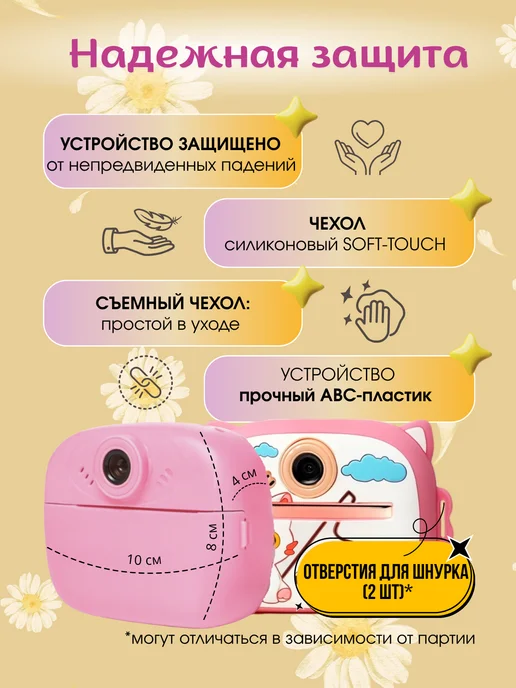 avetis Фотоаппарат моментальной печати, розовый, фото 3