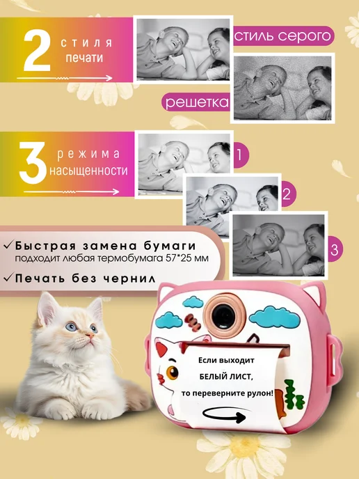 avetis Фотоаппарат моментальной печати, розовый, фото 4
