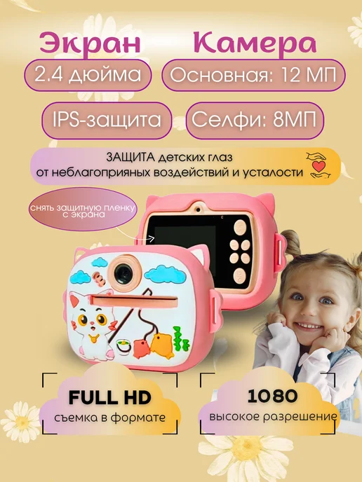 avetis Фотоаппарат моментальной печати, розовый, фото 5