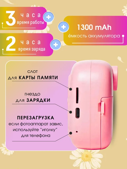 avetis Фотоаппарат моментальной печати, розовый, фото 7