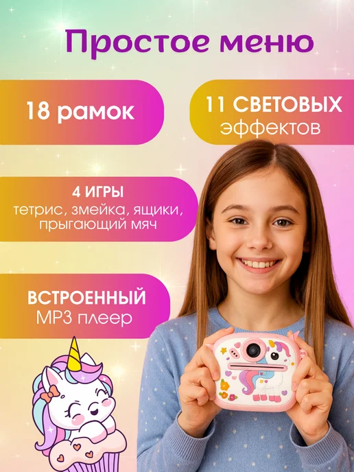 avetis Фотоаппарат моментальной печати, розовый, фото 8