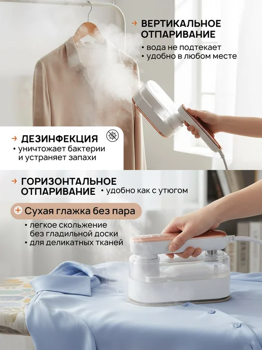 NIKSTORE Отпариватель для одежды ручной мощный, утюг парогенератор, белый, фото 2