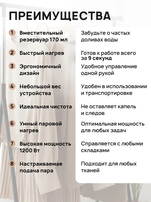 NIKSTORE Отпариватель для одежды ручной мощный, утюг парогенератор, белый, фото 3