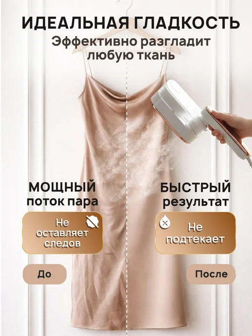 NIKSTORE Отпариватель для одежды ручной мощный, утюг парогенератор, белый, фото 7