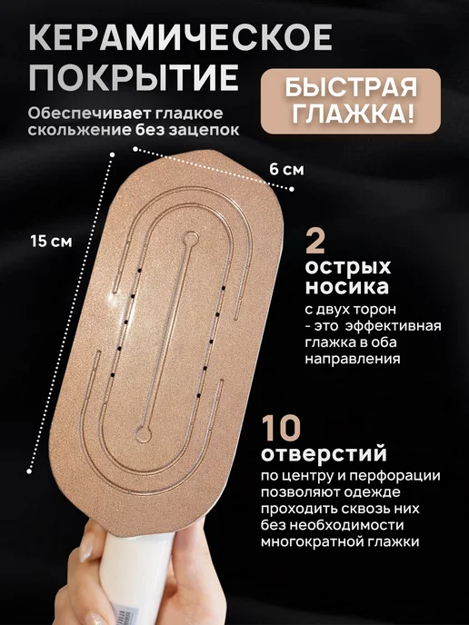 NIKSTORE Отпариватель для одежды ручной мощный, утюг парогенератор, белый, фото 8