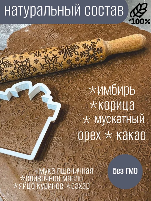ЕМ ПРЯНИКИ Имбирные пряники для мальчика динозавры на торт 5 шт, 5 шт, фото 6