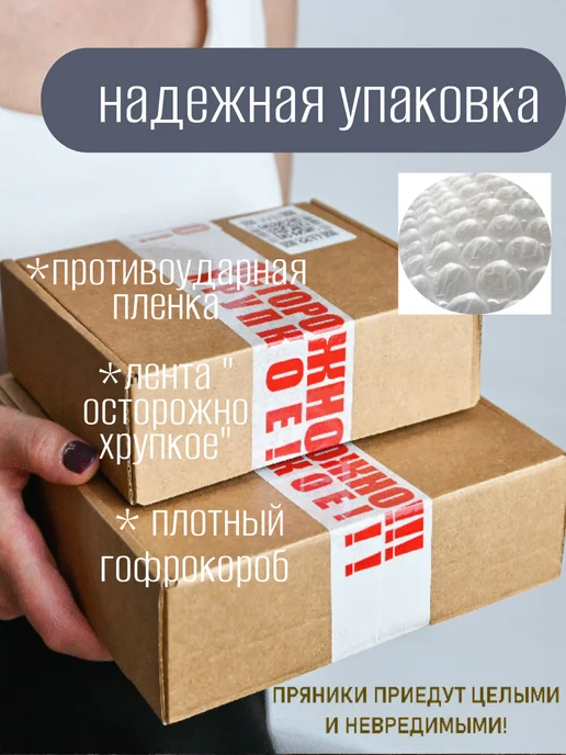 ЕМ ПРЯНИКИ Имбирные пряники для мальчика динозавры на торт 5 шт, 5 шт, фото 7