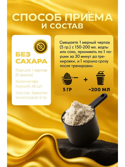 Kevin Levrone Креатин Голд Кевин Леврон Creatine Gold 300 гр, 300 г, фото 3